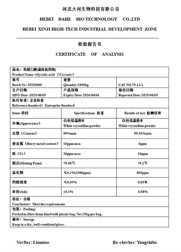 微信截圖_20250707114358.png