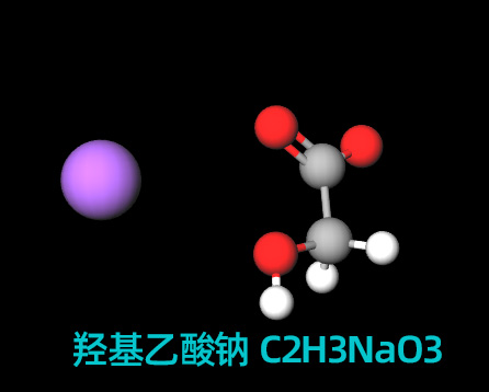 羥基乙酸鈉